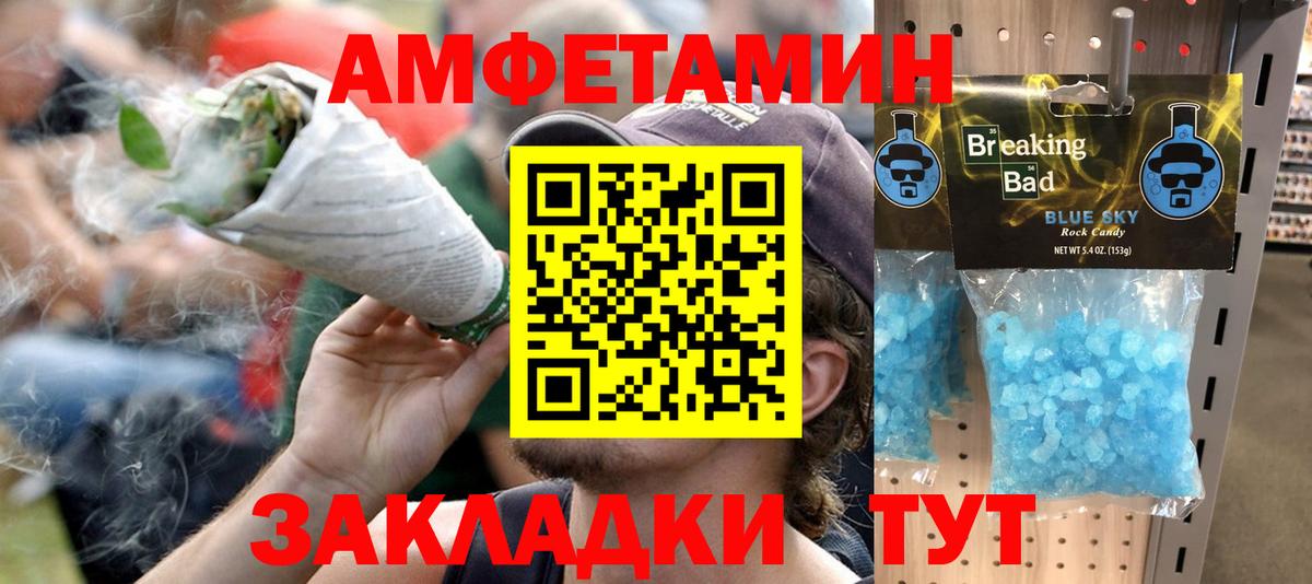 АМФ Premium  АМФ  Новый Уренгой  Вход с VPN 