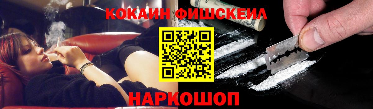 КОКАИН Columbia  Кокаин Перу  Новый Уренгой  купить   Вход с VPN 