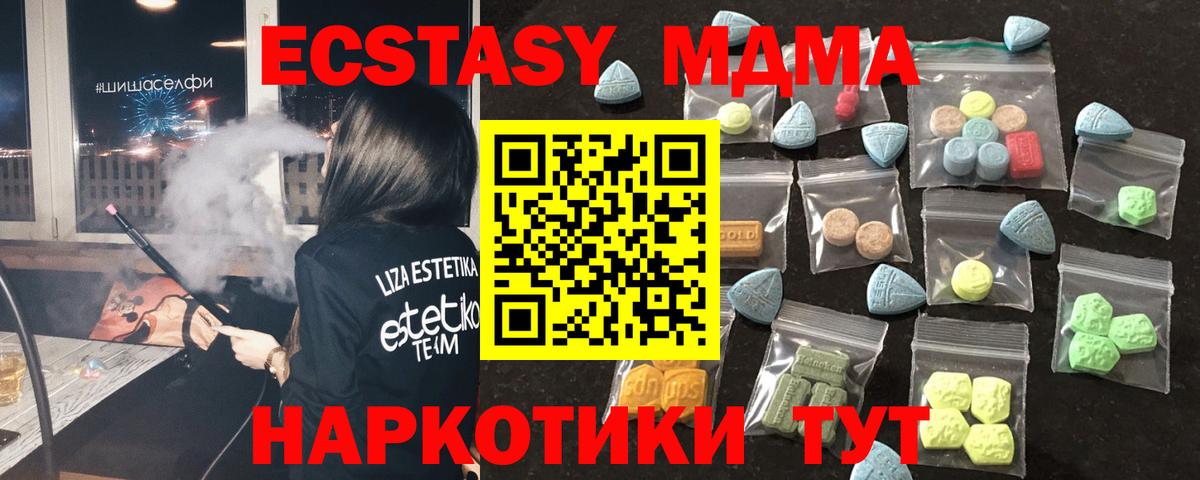 Экстази Punisher Новый Уренгой