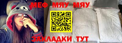 метамфетамин Заводоуковск