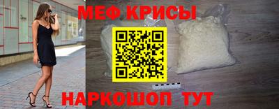 винт Донецк