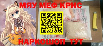 винт Донецк