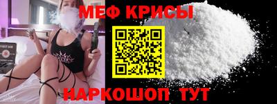 метамфетамин Донской