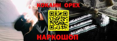 ПСИЛОЦИБИНОВЫЕ ГРИБЫ Жуковский