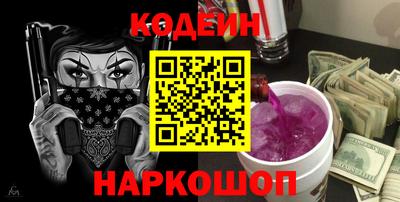 метамфетамин Донской
