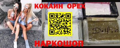 кристаллы Заволжье