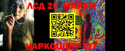 метамфетамин Заводоуковск