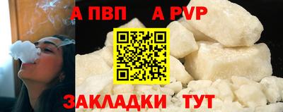 метамфетамин Донской