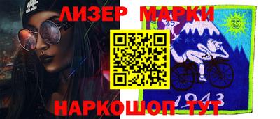 винт Донецк