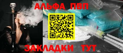 гашиш Дубна
