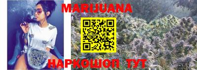 винт Донецк