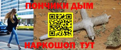 гашиш Дубна