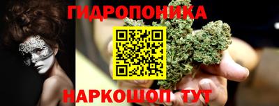 кристаллы Заволжье