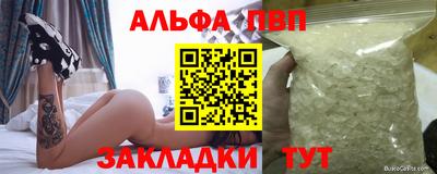 метамфетамин Донской