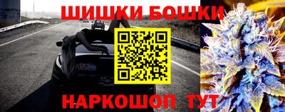 гашиш Дубна