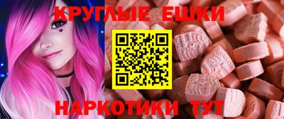 ПСИЛОЦИБИНОВЫЕ ГРИБЫ Жуковский