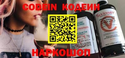 кристаллы Заволжье