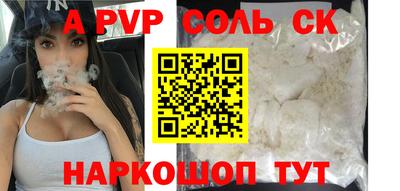 винт Донецк