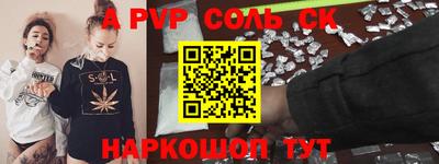 метамфетамин Заводоуковск