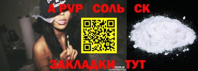 метамфетамин Донской