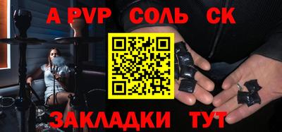 метамфетамин Заводоуковск