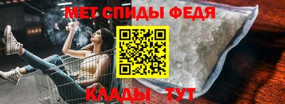 метамфетамин Донской