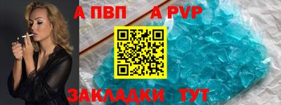 метамфетамин Донской