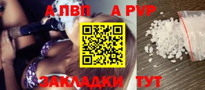 винт Донецк