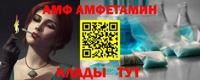 метамфетамин Донской