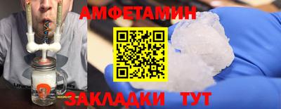 ПСИЛОЦИБИНОВЫЕ ГРИБЫ Жуковский