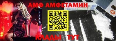 метамфетамин Донской