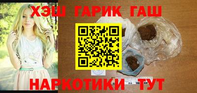 винт Донецк