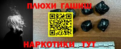 винт Донецк