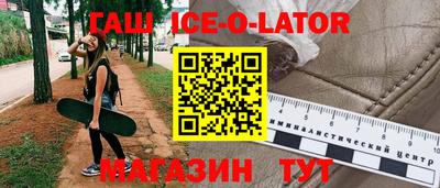винт Донецк