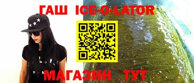 метамфетамин Донской