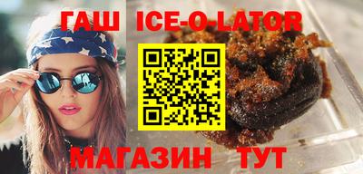 кристаллы Заволжье