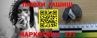 винт Донецк