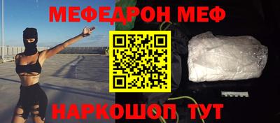 винт Донецк