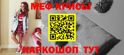 метамфетамин Донской