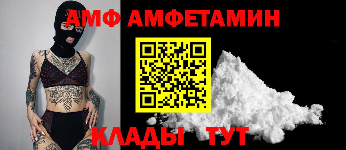 МЕТАМФЕТАМИН витя  Вход с VPN  Новый Уренгой 